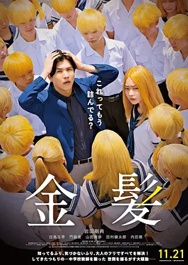 时尚走秀